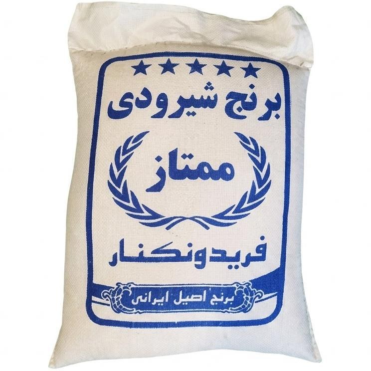 برنج شیرودی درجه یک 10 کیلوگرم