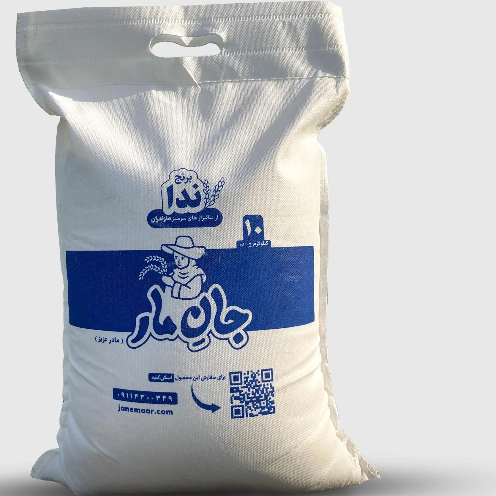 برنج ندا درجه یک 10 کیلوگرم