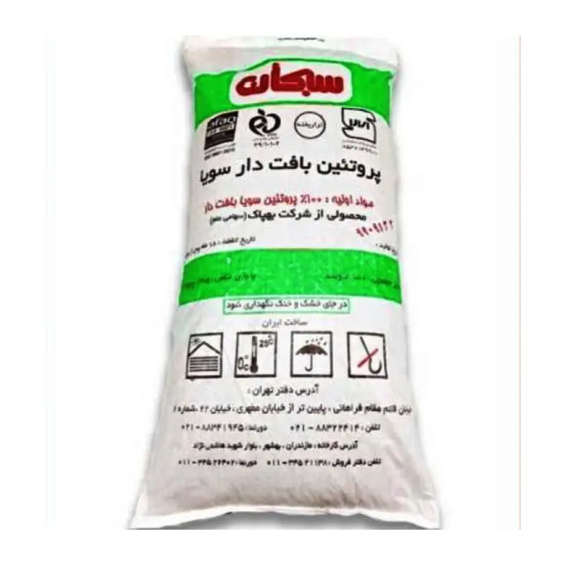سویا فله سبحان 13 کیلوگرم