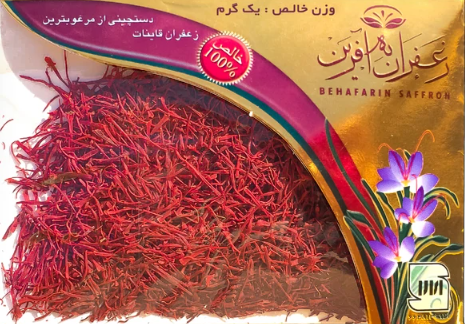 زعفران سرگل به آفرین 1 گرم - 10 عددی