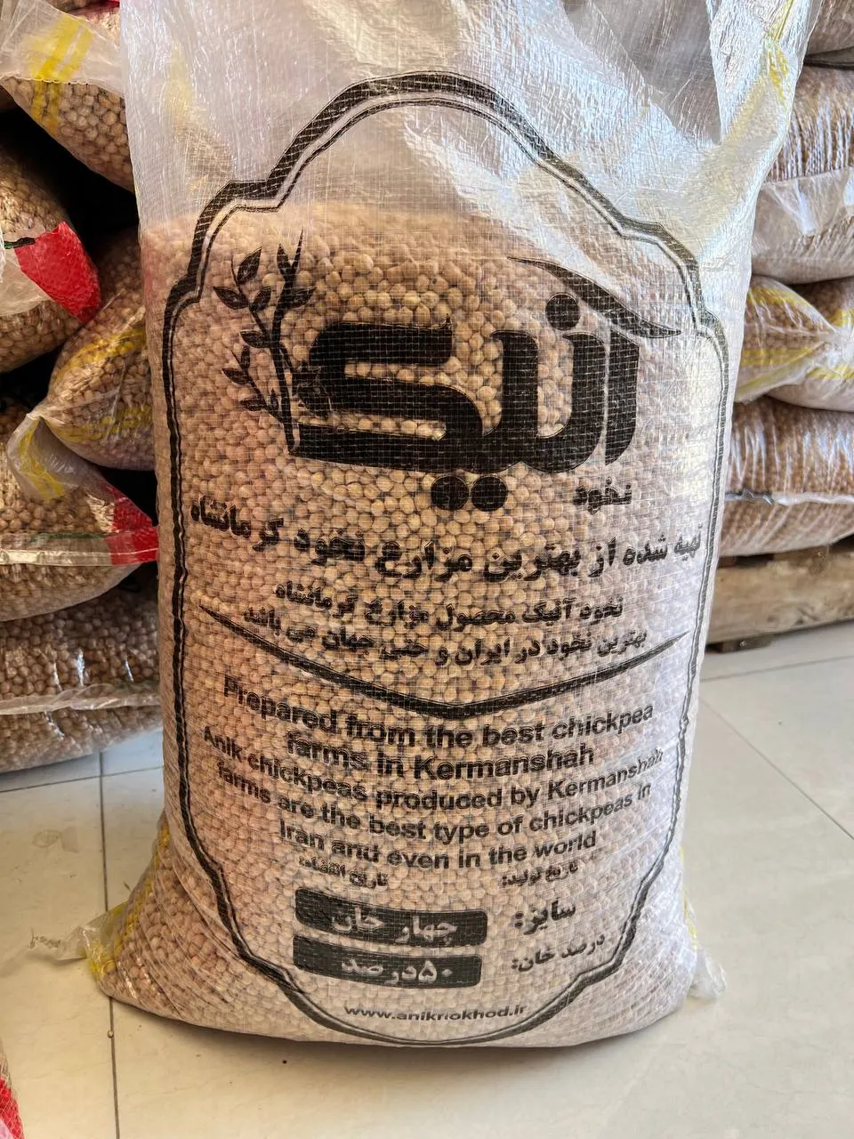 نخود درجه یک فله 30 کیلوگرم